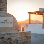 Stone Waves αpartments Διαμέρισμα