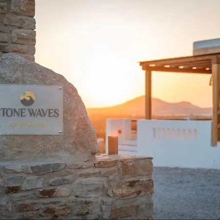 Stone Waves αpartments & Apartment